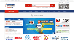 Desktop Screenshot of bjfsbd.cn.qp365.net